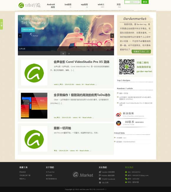 香港生财有道彩图库浏览器 观新版越剧《沙漠王子》：如何让“新老戏”更“新”